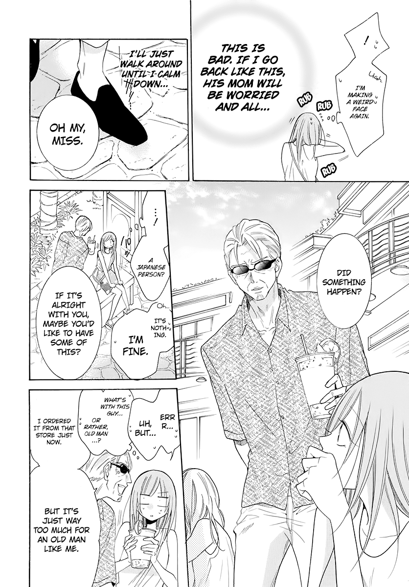 Namaiki Zakari, Chapter 104 image 26